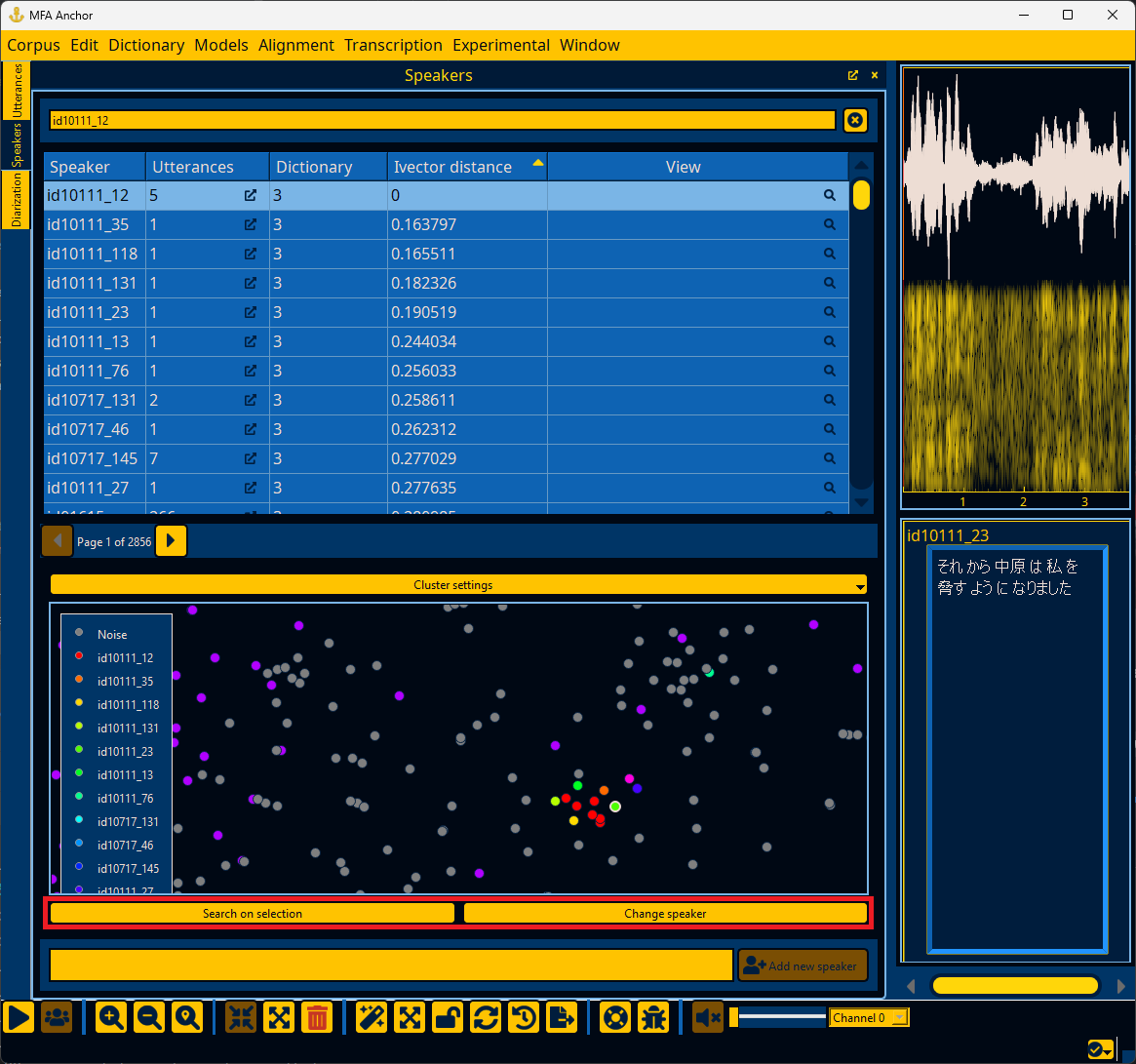 ../_images/speaker_cluster_toolbar.png